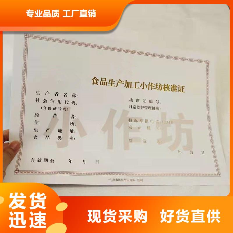  备案证明适用场景