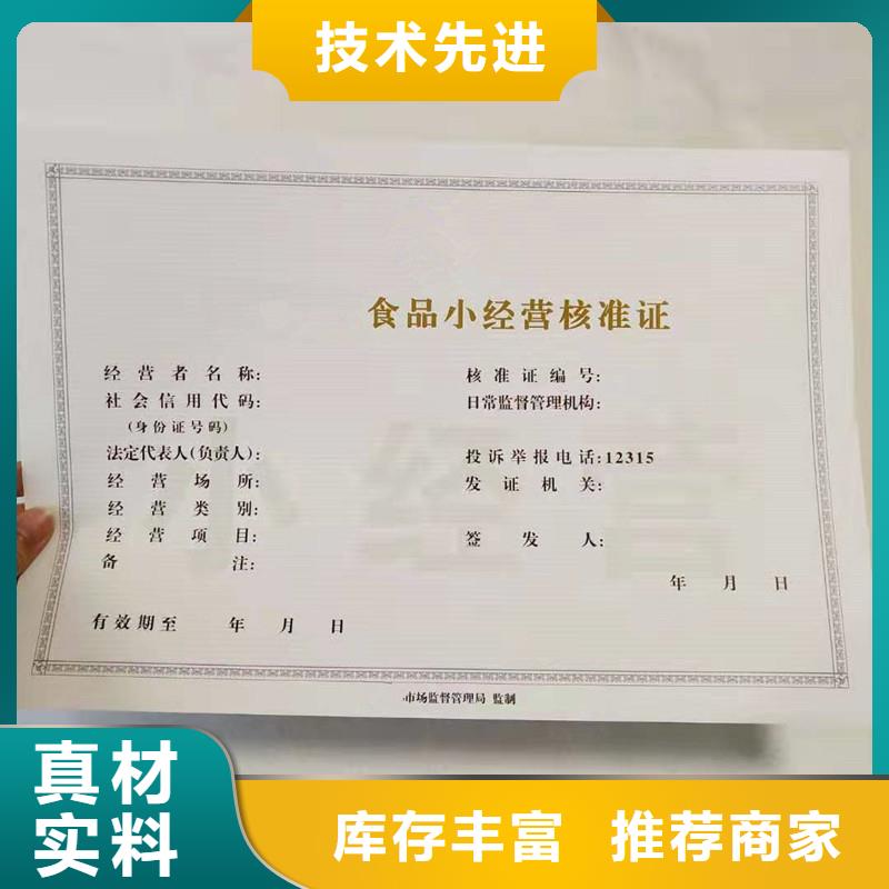 防伪生产视频-武威市防伪生产-(该地)可服务区域民勤|古浪|白银|庆阳|金昌|张掖