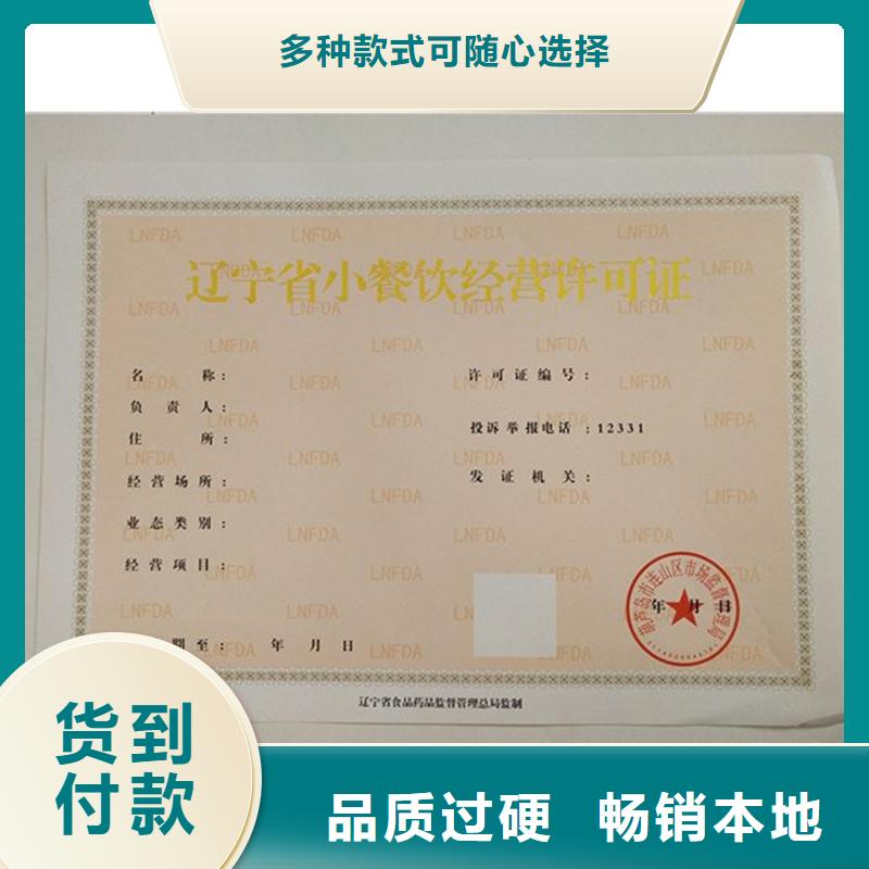 备案证明批发价格