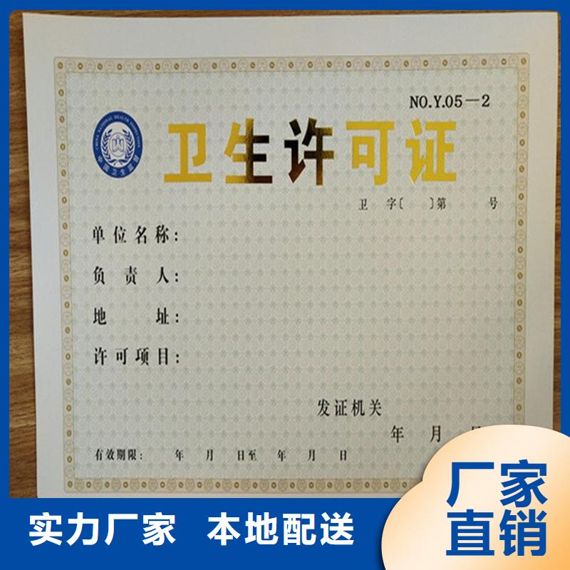 防伪生产视频-内蒙古包头市|赤峰|呼和浩特|通辽|乌兰察布|呼伦贝尔|锡林郭勒防伪生产-国峰晶华