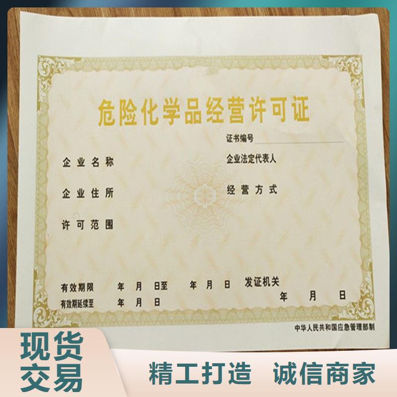 防伪生产视频-防伪生产|黑龙江省绥化市|兰西|明水|齐齐哈尔|哈尔滨|佳木斯|大兴安岭