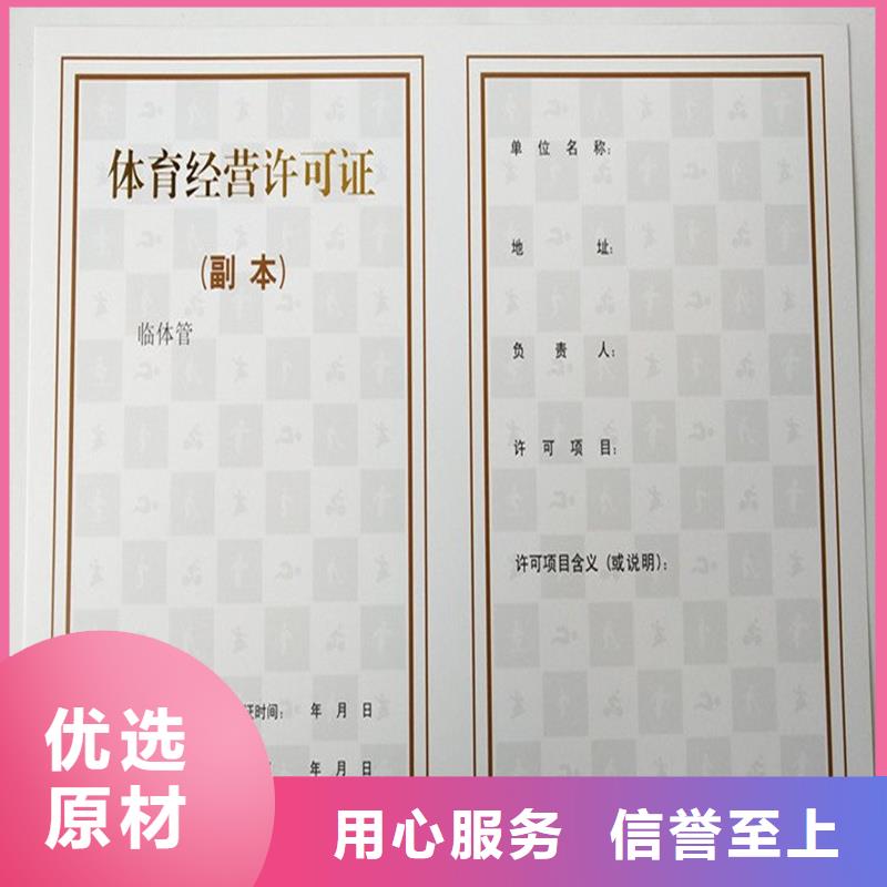 备案证明定金锁价