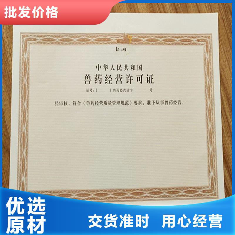 【备案证明】电码防伪标签用心做好细节当地品牌