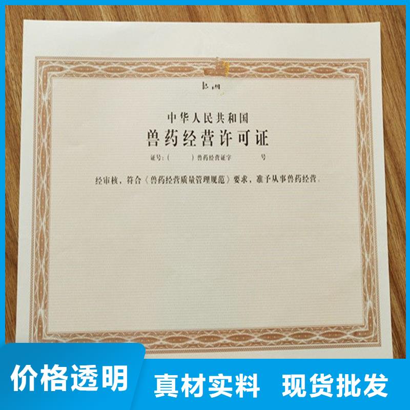 的图文介绍的【价格实惠工厂直供备案证明防伪标签印刷热销产品】_