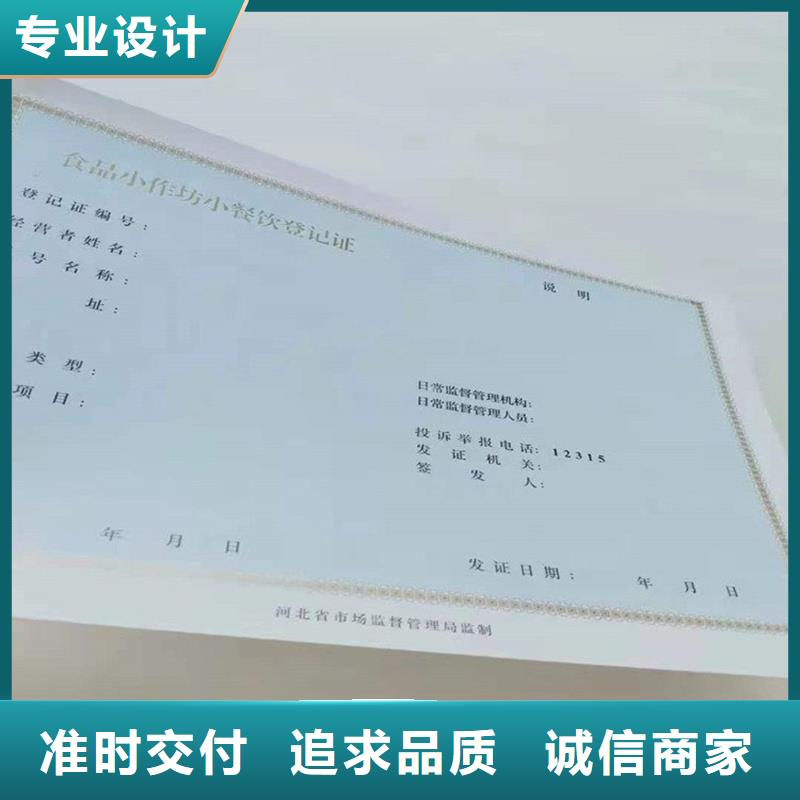 【备案证明】电码防伪标签用心做好细节当地品牌