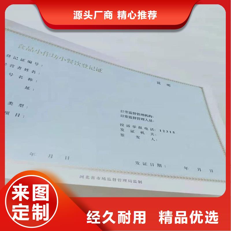 备案证明工艺成熟