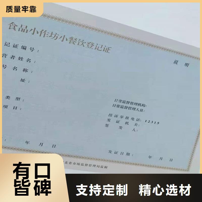 备案证明免费获取报价
