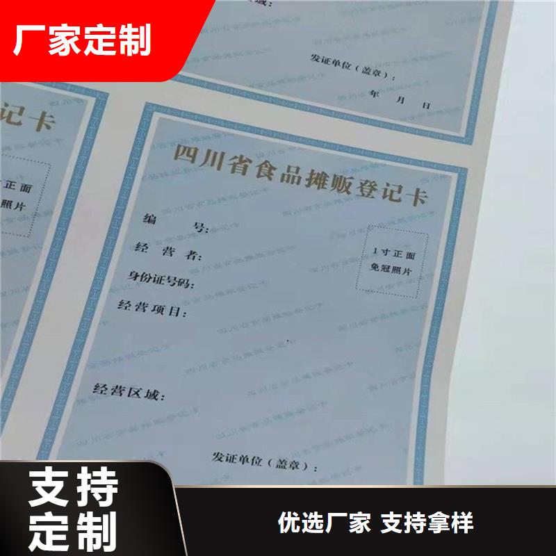 防伪生产视频-乌鲁木齐|伊犁|克拉玛依国峰晶华防伪生产_ 国峰晶华防伪科技(新疆分公司)