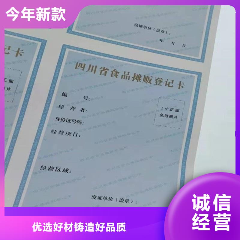 深州市备案订制生产厂