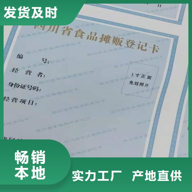 防伪生产视频-浙江省|衢州|杭州|嘉兴|湖州|金华|宁波防伪生产-国峰晶华