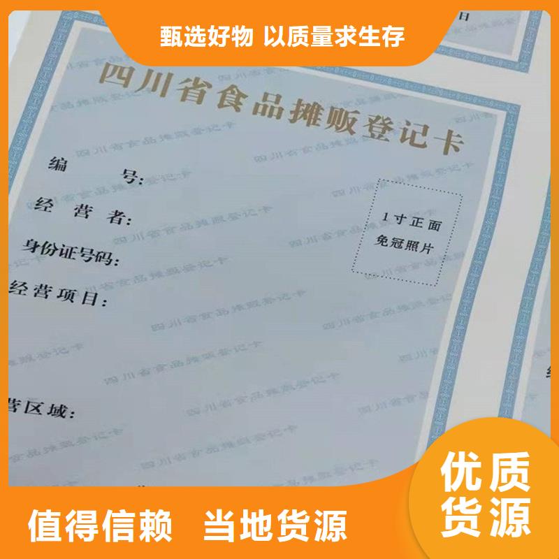 防伪生产视频-防伪生产-贵州省毕节市七星关|大方|黔西南|铜仁|六盘水|贵阳|遵义同城经销商