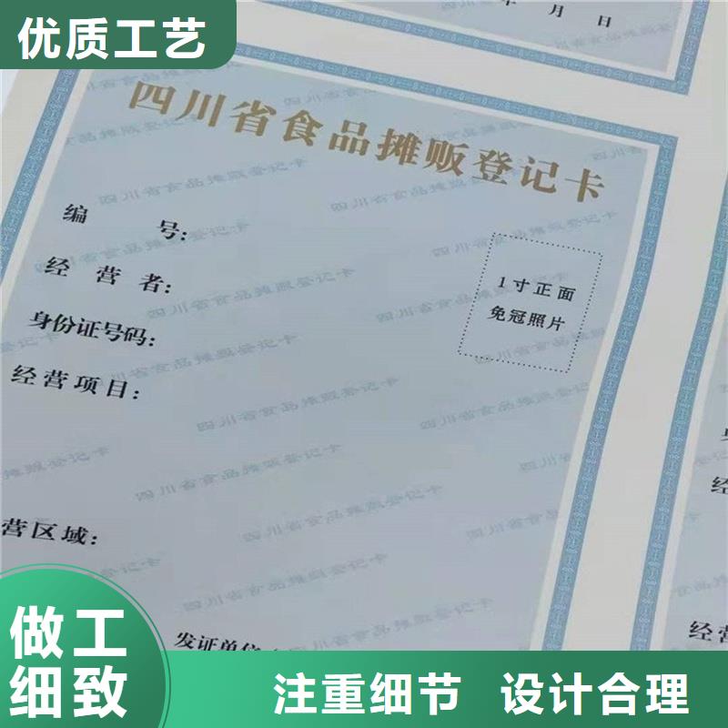 防伪生产视频-内蒙古包头市|赤峰|呼和浩特|通辽|乌兰察布|呼伦贝尔|锡林郭勒防伪生产-国峰晶华