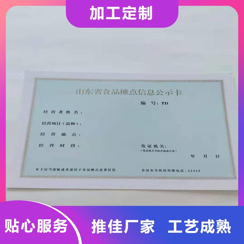 防伪生产视频-防伪生产-国峰晶华防伪科技(吉林市分公司)服务区域龙潭||通化|延边|四平|辽源|长春