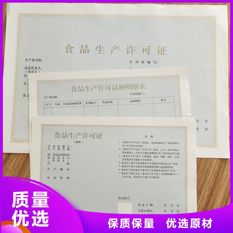  备案证明适用场景