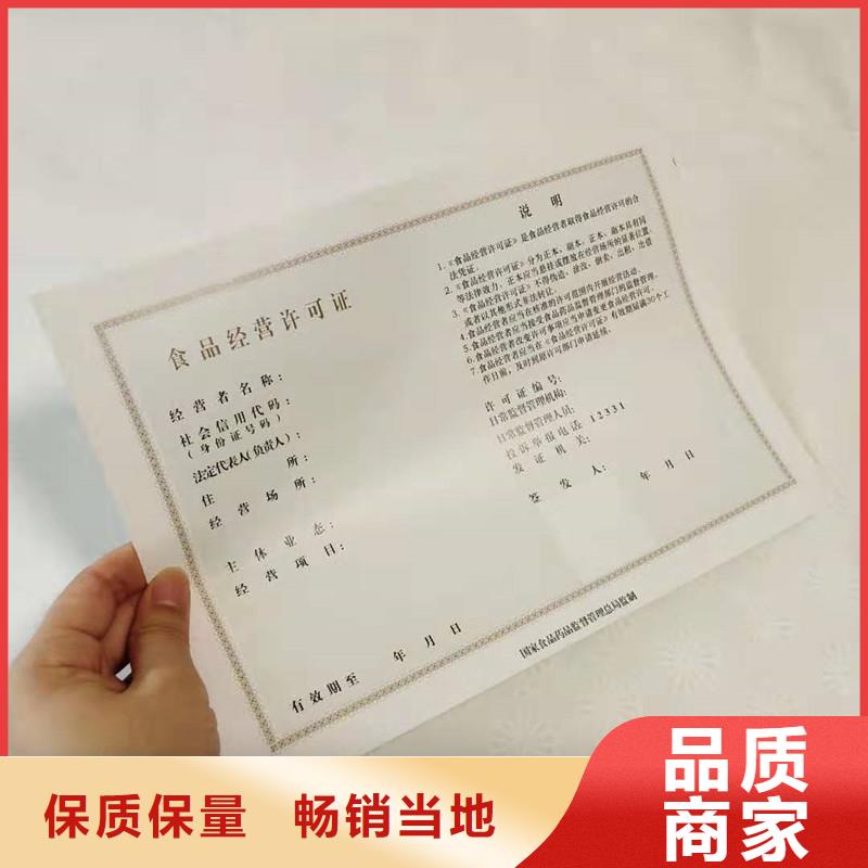 备案证明分类和特点