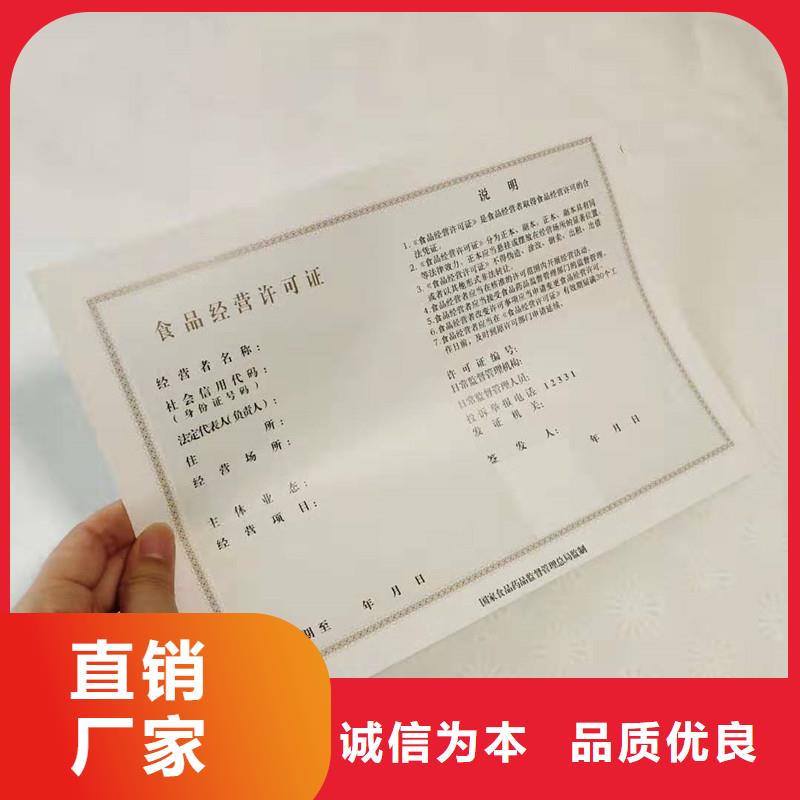 防伪生产视频-金昌市防伪生产-当地可服务区域酒泉|甘南|武威|平凉