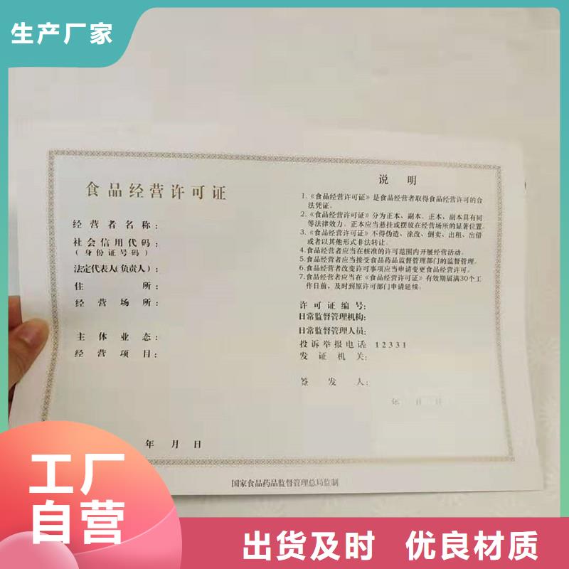 防伪生产视频-武威市防伪生产-(该地)可服务区域民勤|古浪|白银|庆阳|金昌|张掖