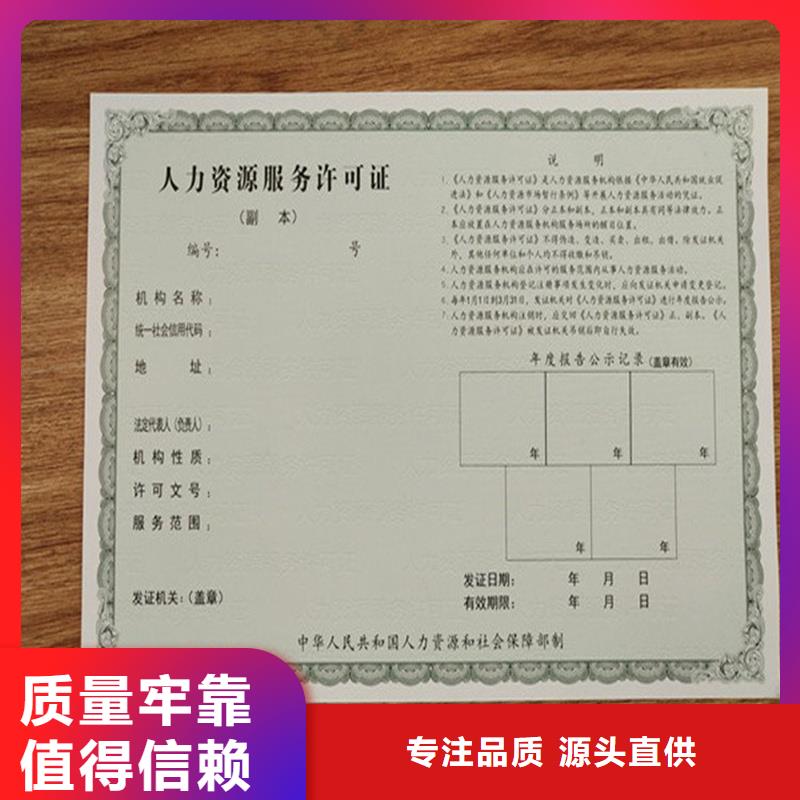 【备案证明】电码防伪标签用心做好细节当地品牌