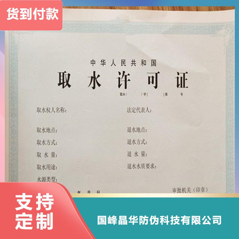 备案证明生产经验丰富