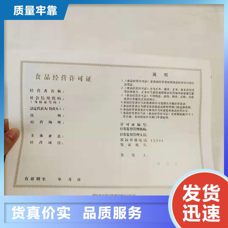 防伪生产视频-防伪生产|黑龙江省绥化市|兰西|明水|齐齐哈尔|哈尔滨|佳木斯|大兴安岭
