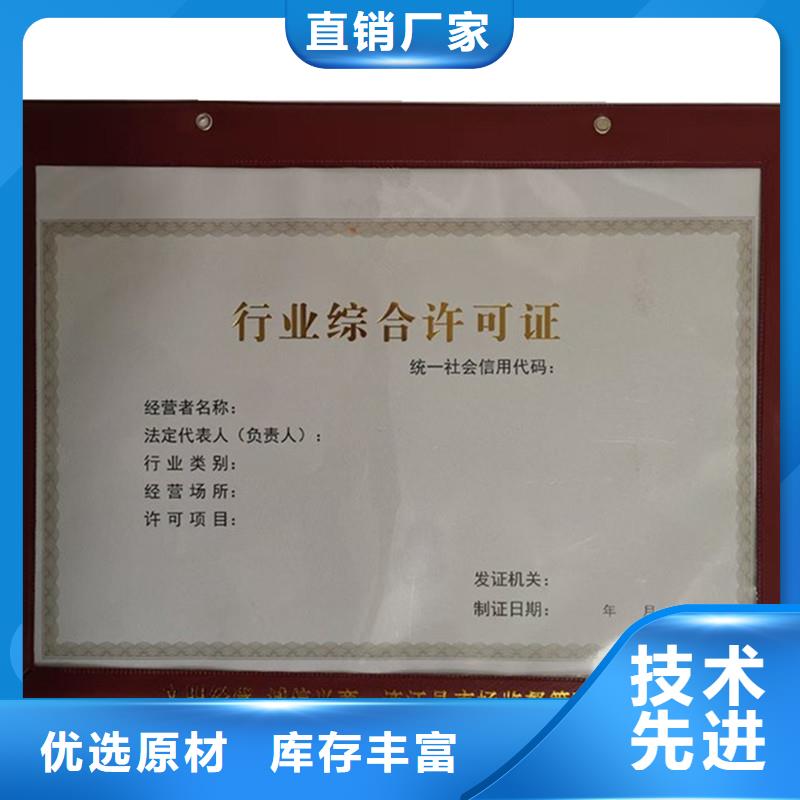 备案证明库存丰富