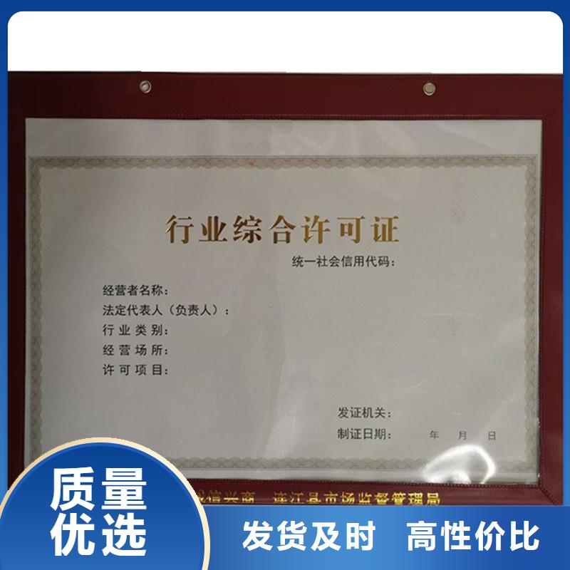 备案证明敢与同行比服务