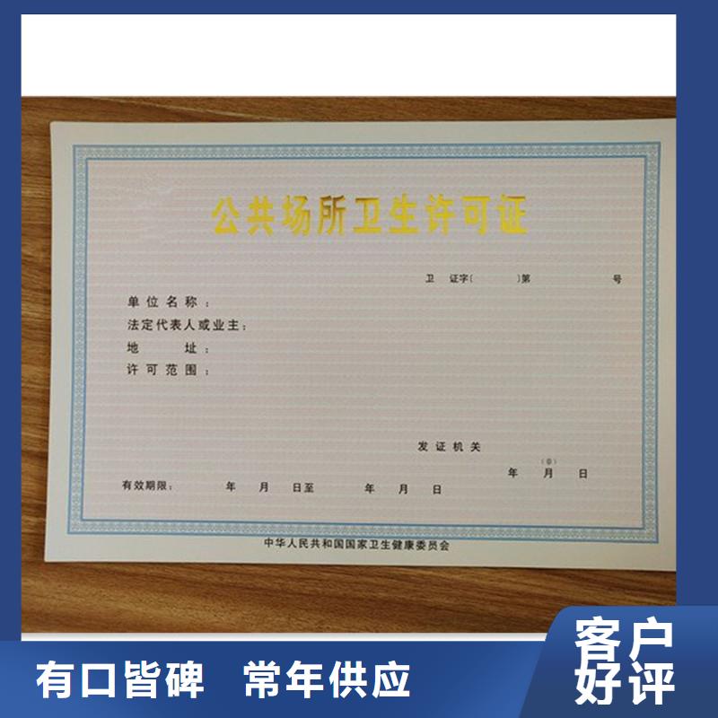 深州市备案订制生产厂