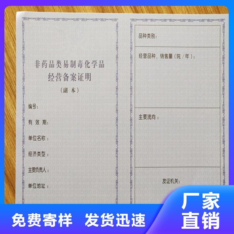 防伪生产视频-湖南省株洲市国峰晶华防伪生产可服务区域石峰|荷塘|益阳|湘潭|娄底|张家界|邵阳等