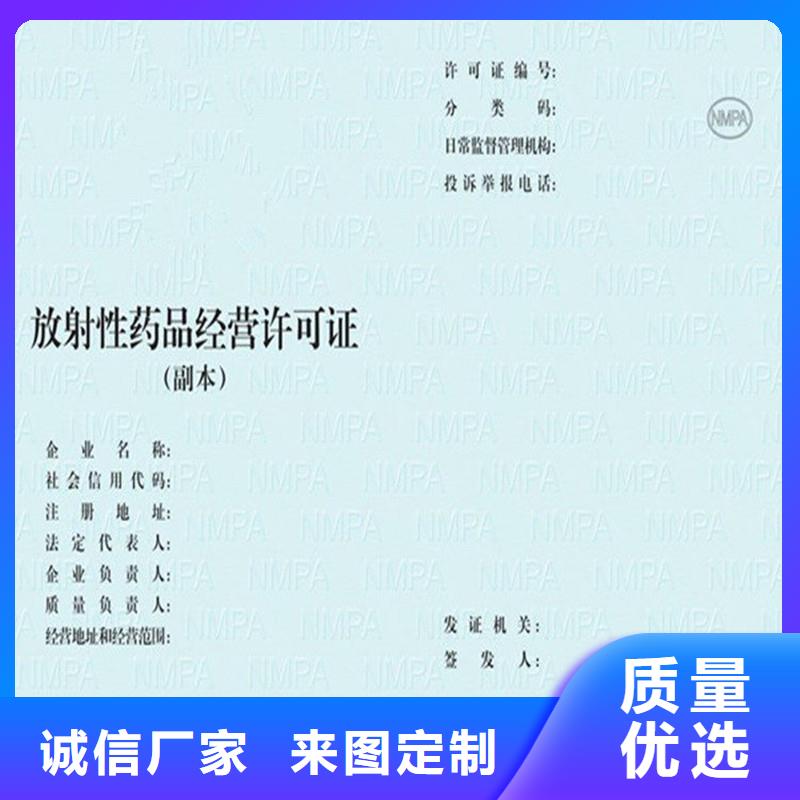 的图文介绍的【价格实惠工厂直供备案证明防伪标签印刷热销产品】_