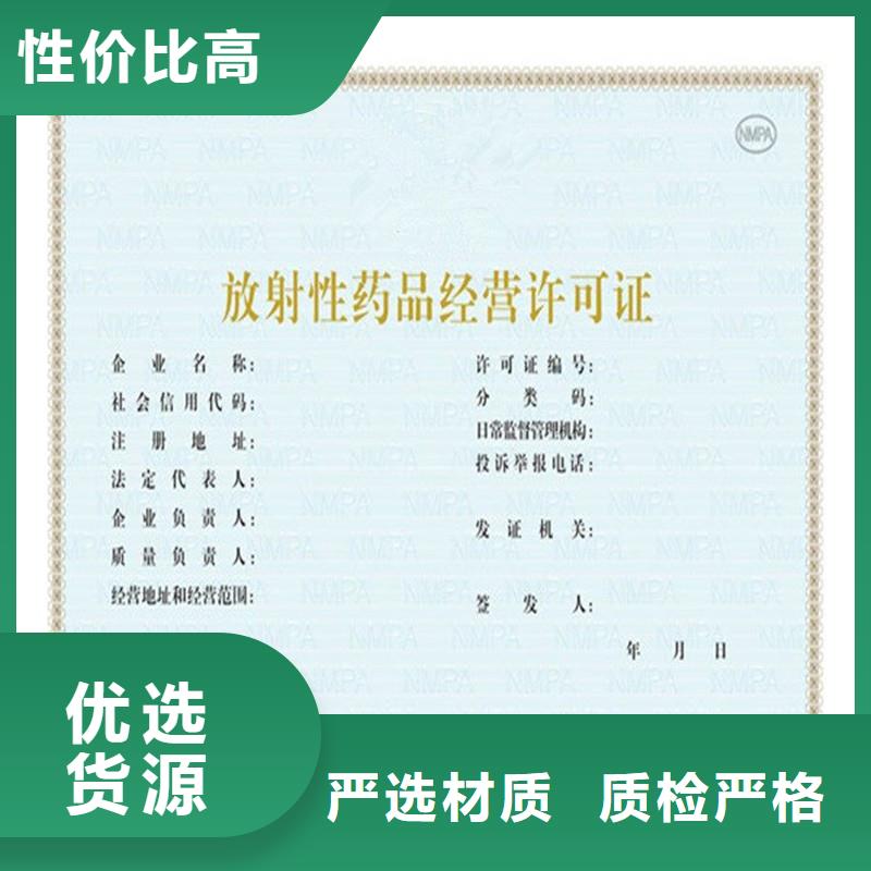 防伪生产视频-金昌市防伪生产-当地可服务区域酒泉|甘南|武威|平凉