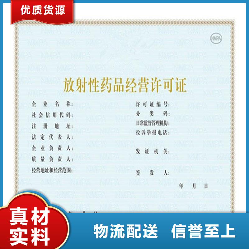 防伪生产视频-浙江省|衢州|杭州|嘉兴|湖州|金华|宁波防伪生产-国峰晶华