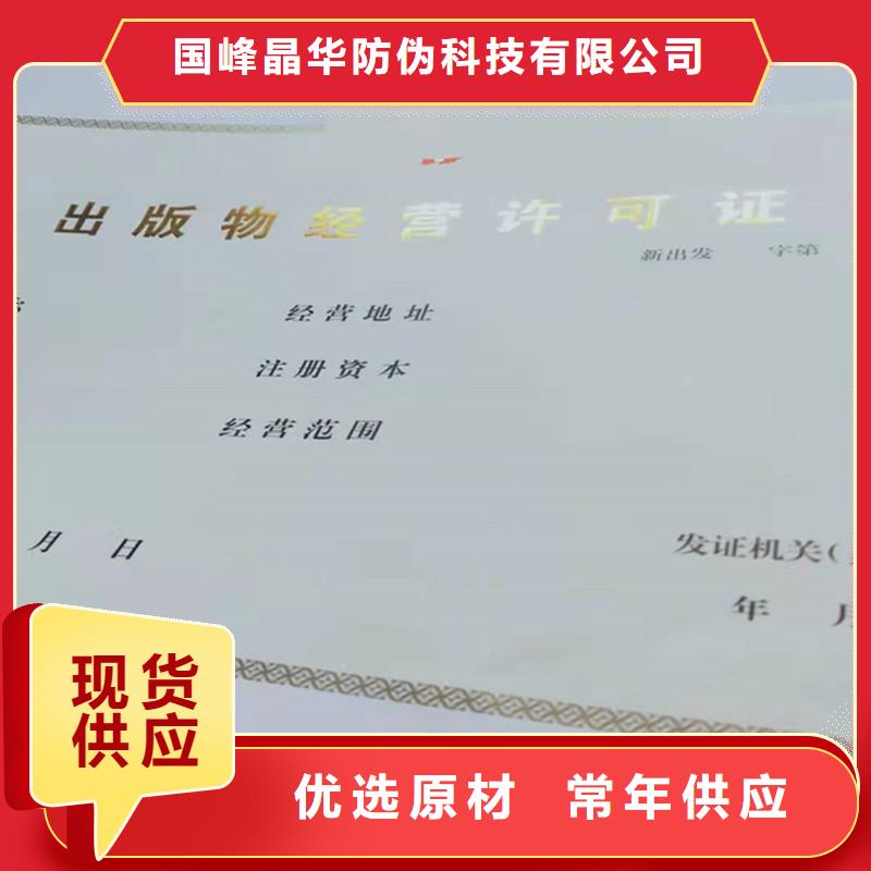 备案证明厂家型号齐全