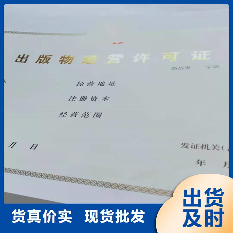 备案证明源厂定制