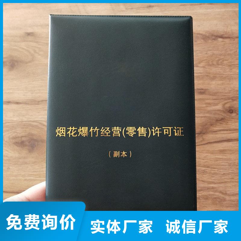 防伪生产视频-防伪生产-国峰晶华防伪科技(上饶市分公司)服务区域广丰|鄱阳|景德镇|抚州|九江|新余|萍乡