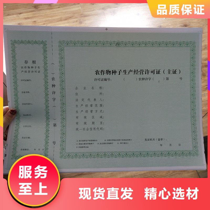 体育经营备案证订做报价