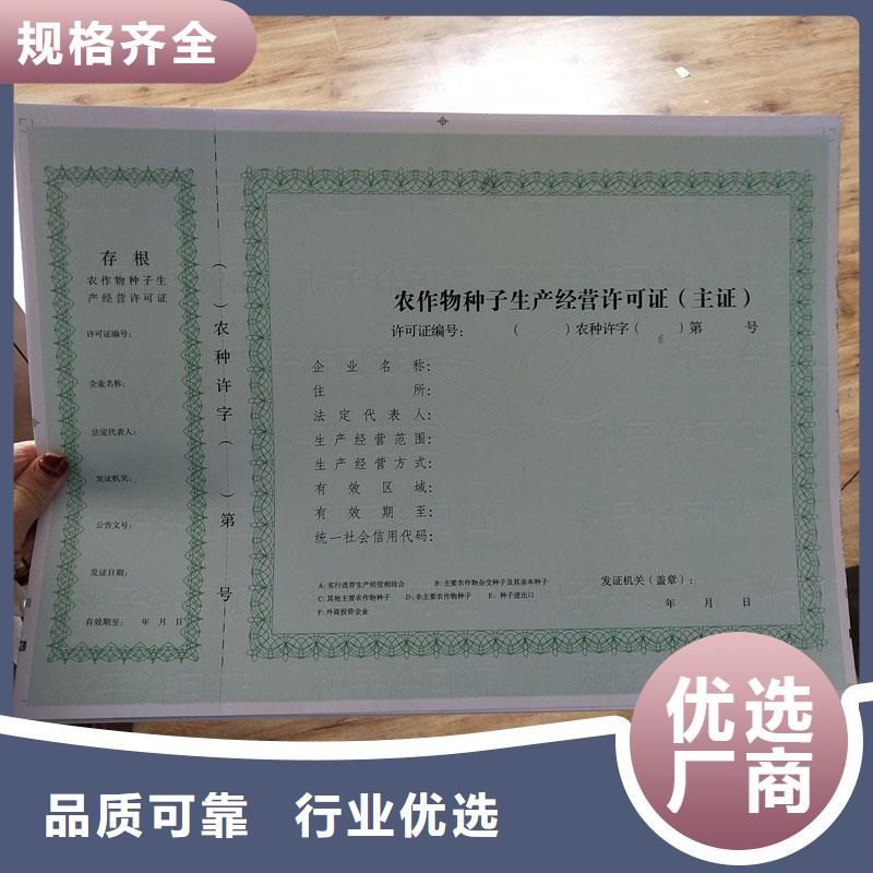 防伪生产视频-湖南省株洲市国峰晶华防伪生产可服务区域石峰|荷塘|益阳|湘潭|娄底|张家界|邵阳等