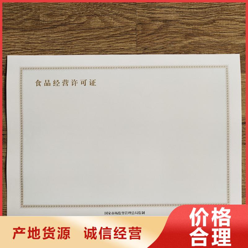 【备案证明】电码防伪标签用心做好细节当地品牌