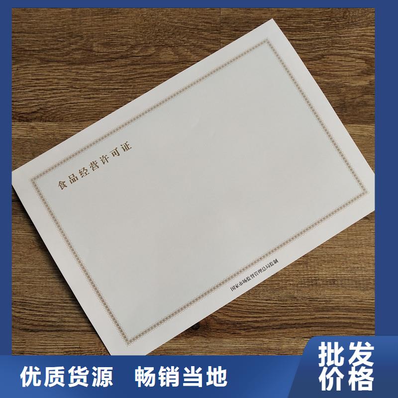 防伪生产视频-防伪生产|黑龙江省绥化市|兰西|明水|齐齐哈尔|哈尔滨|佳木斯|大兴安岭