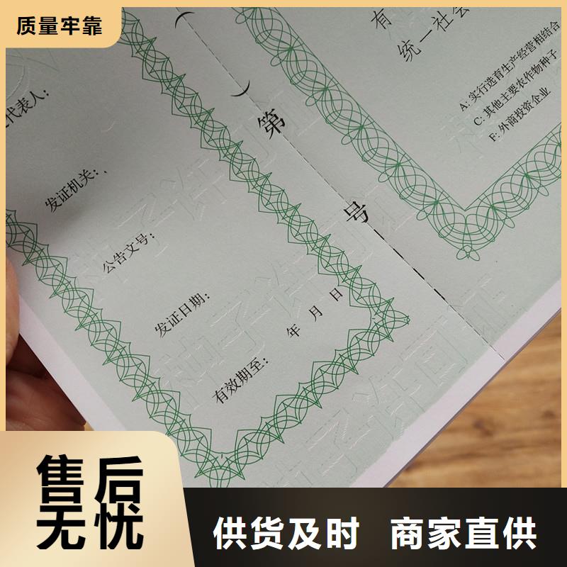 的图文介绍的【价格实惠工厂直供备案证明防伪标签印刷热销产品】_