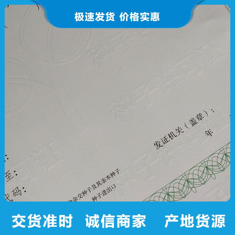 的图文介绍的【价格实惠工厂直供备案证明防伪标签印刷热销产品】_