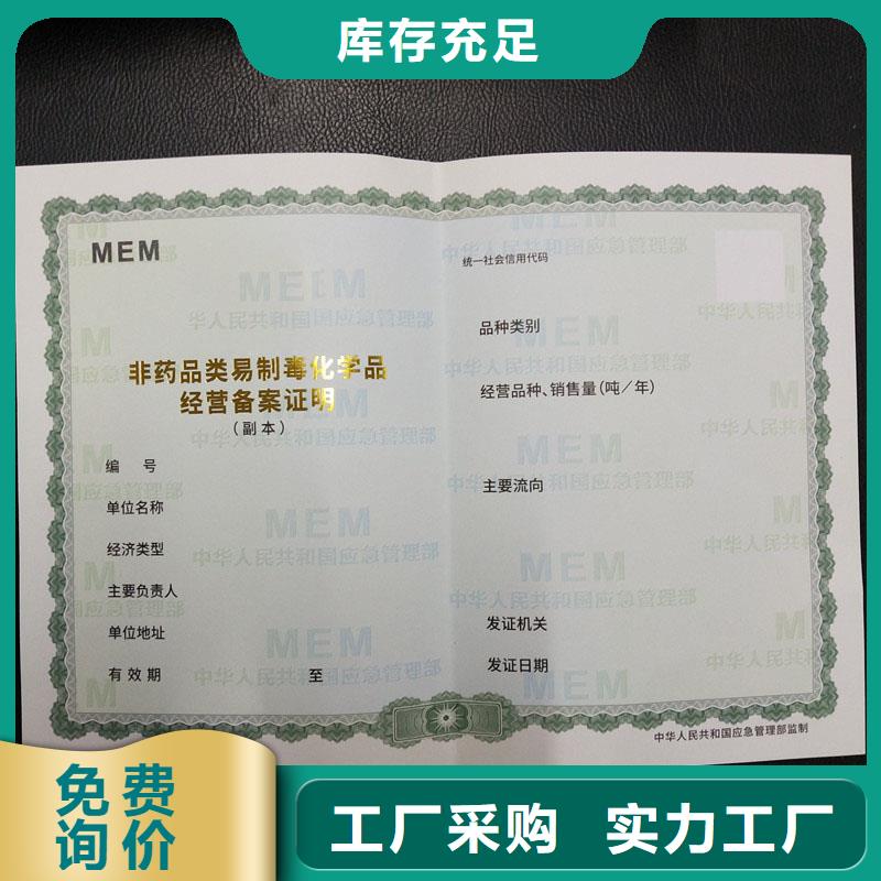防伪生产视频-阳谷|莘县|济宁|滨州|日照|德州|泰安|菏泽|莱芜国峰晶华防伪生产_ 国峰晶华防伪科技(聊城市分公司)