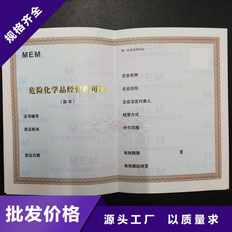  备案证明用品质说话