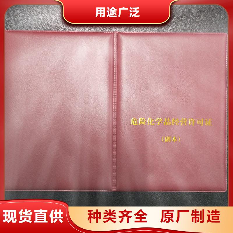 防伪生产视频-内蒙古包头市|赤峰|呼和浩特|通辽|乌兰察布|呼伦贝尔|锡林郭勒防伪生产-国峰晶华