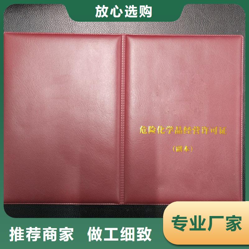 防伪生产视频-防伪生产-贵州省毕节市七星关|大方|黔西南|铜仁|六盘水|贵阳|遵义同城经销商