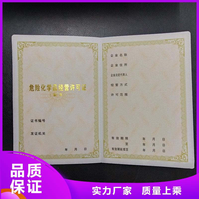 防伪生产视频-通江|平昌|遂宁|资阳|乐山|阿坝|眉山国峰晶华防伪生产_ 国峰晶华防伪科技(巴中市分公司)