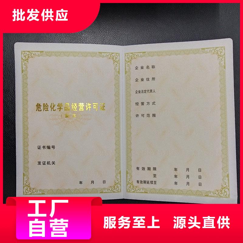  备案证明适用场景