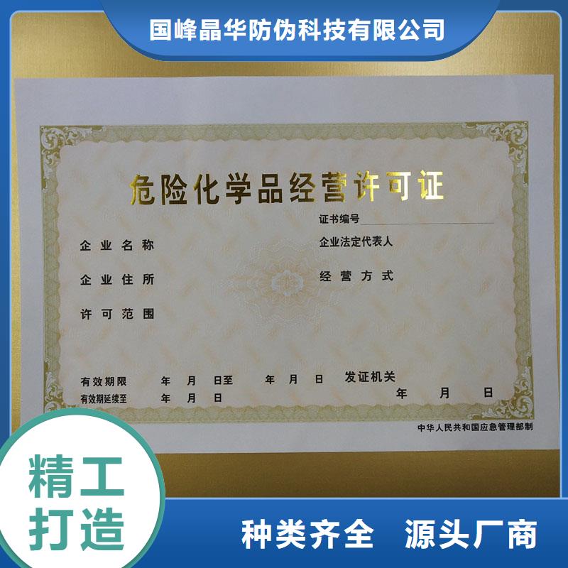 备案证明合作共赢