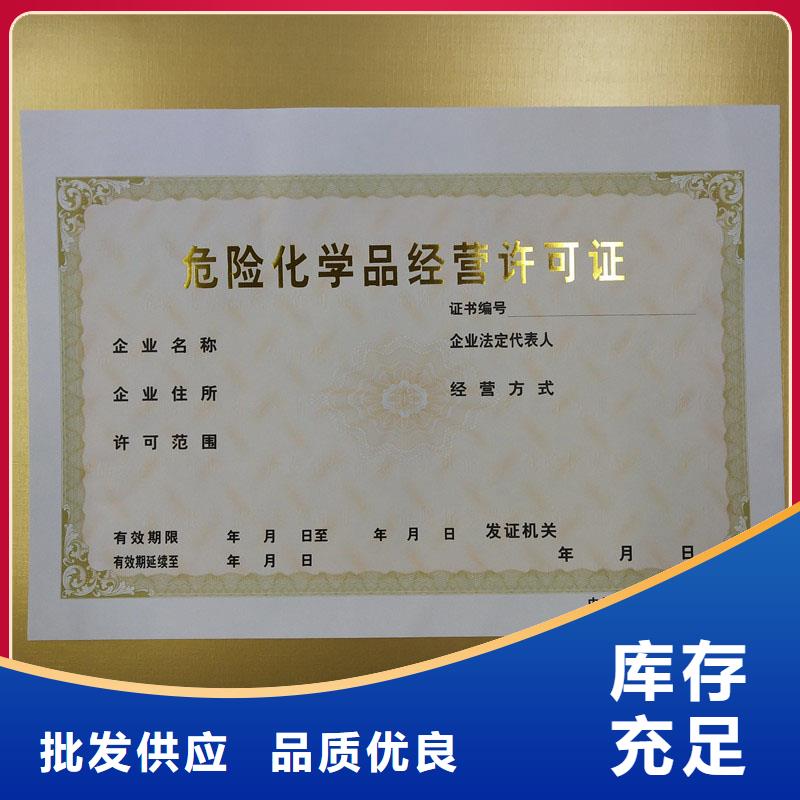 备案证明优势