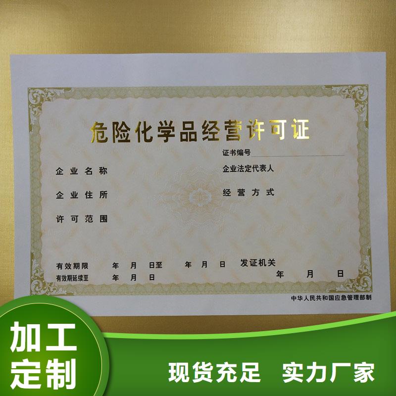 防伪生产视频-防伪生产_浙江省宁波市市场覆盖象山|余姚|舟山|温州|衢州|杭州等