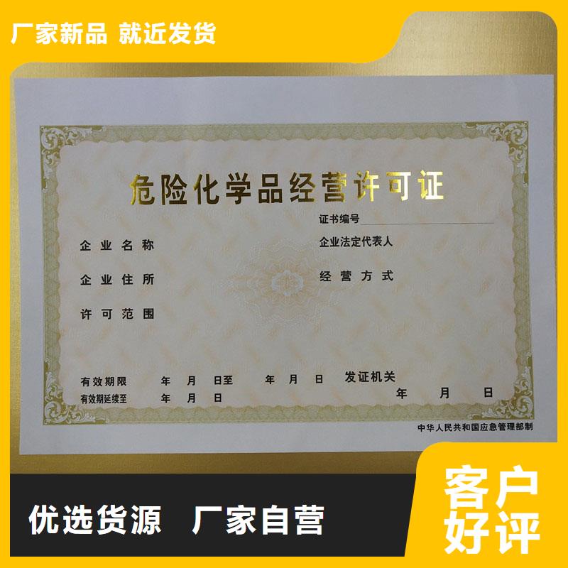 备案证明原料层层筛选
